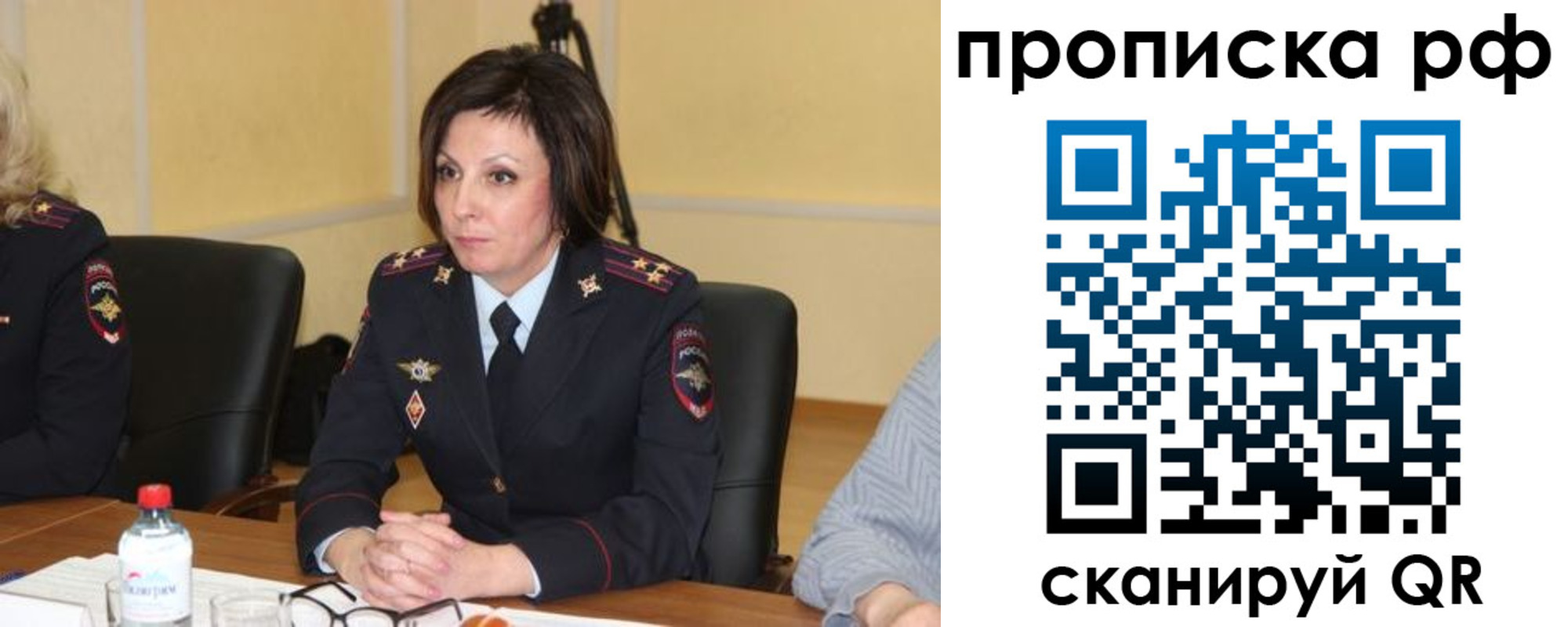 прописка от собственника в Ясногорске