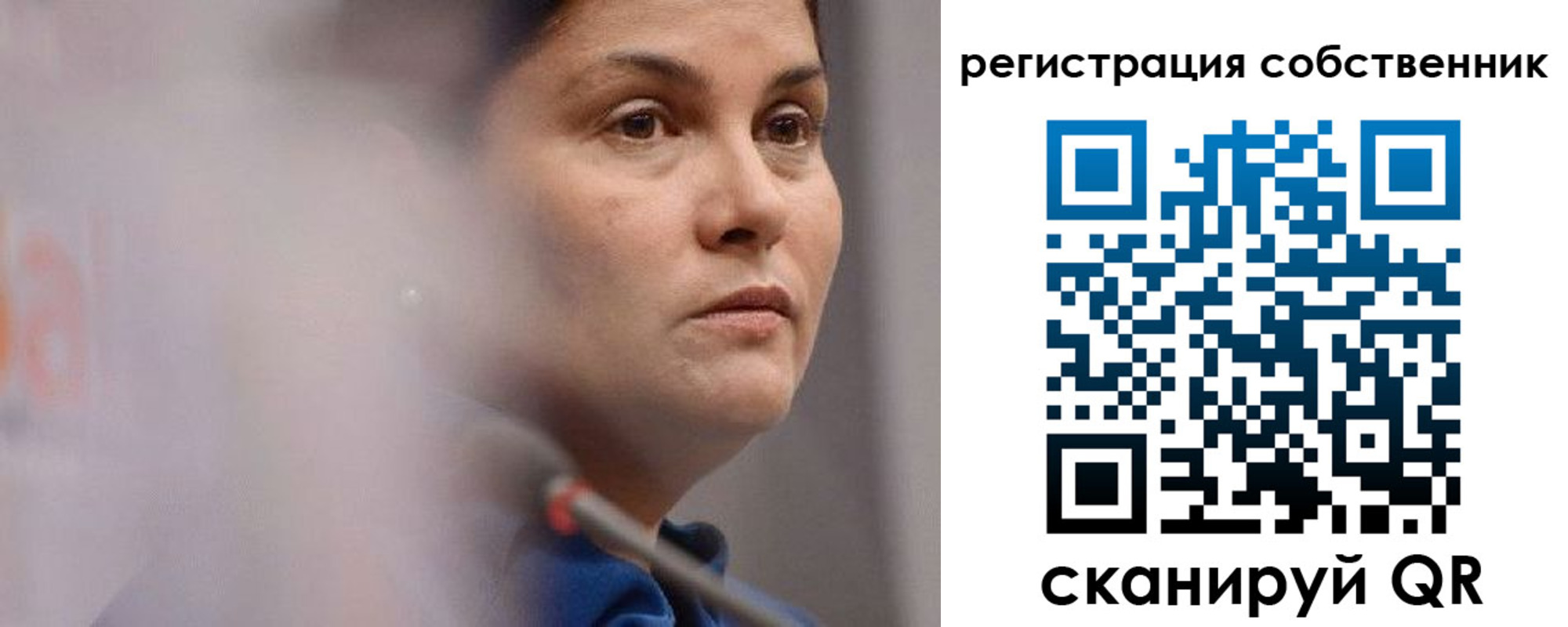 временная регистрация собственник в Ясногорске