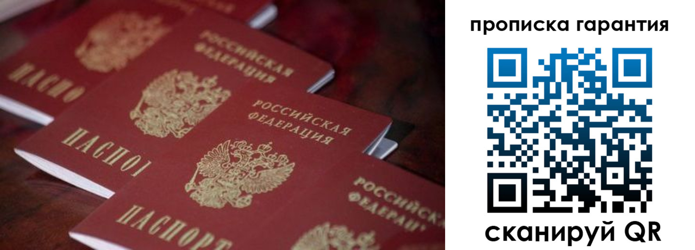 временная регистрация в квартире в Ясногорске