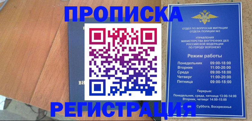 форма 3 в Ясногорске